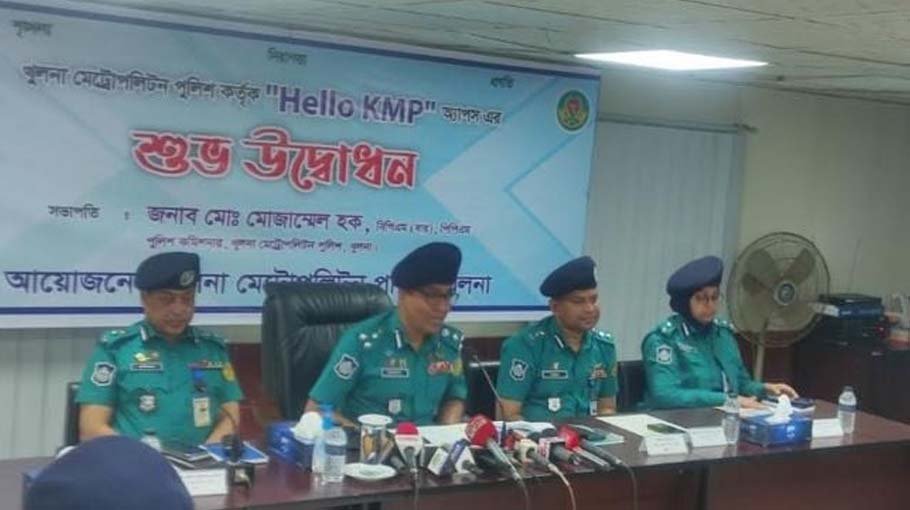 ‘Hello KMP’ app launched to  ensure  services for citizens