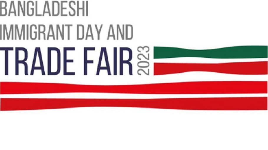 ‘Bangladeshi Immigrant Day & Trade Fair’ begins in NY today