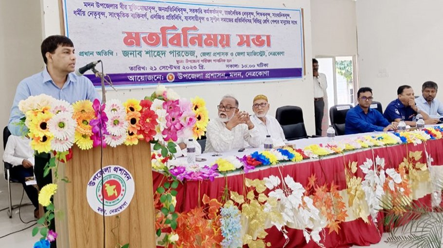 Netrakona’s new DC attends discussion at Madan