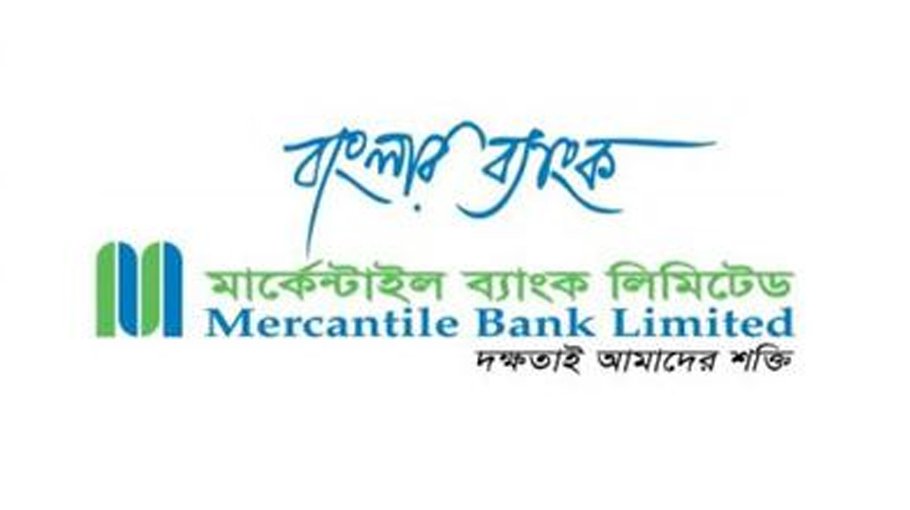 MBL holds anti-money laundering confce 