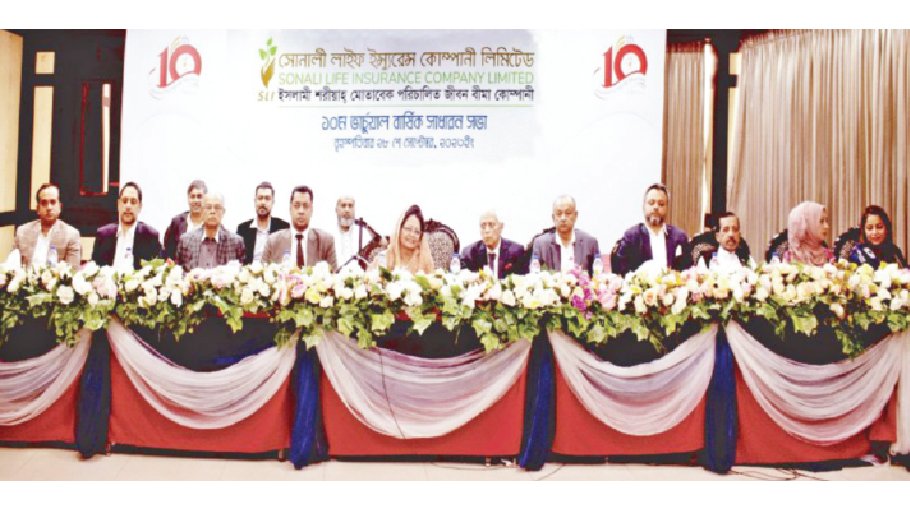 Sonali Life Insurance Company Limited completes its 10th AGM
