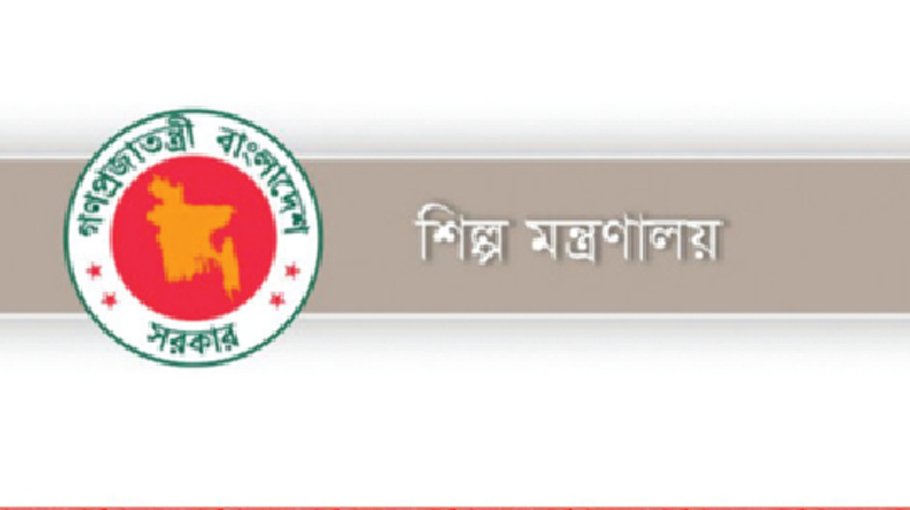 12 industrial units to get Bangabandhu Industrial Award