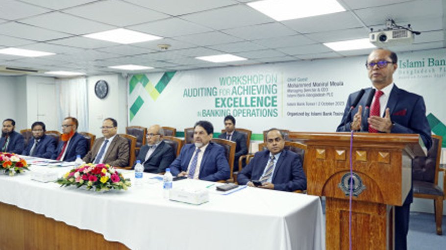 Islami Bank holds workshop on  auditing