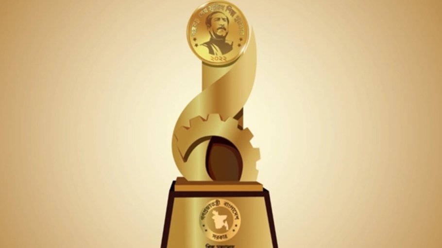 President to hand over ‘Bangabandhu Industrial Award’ today