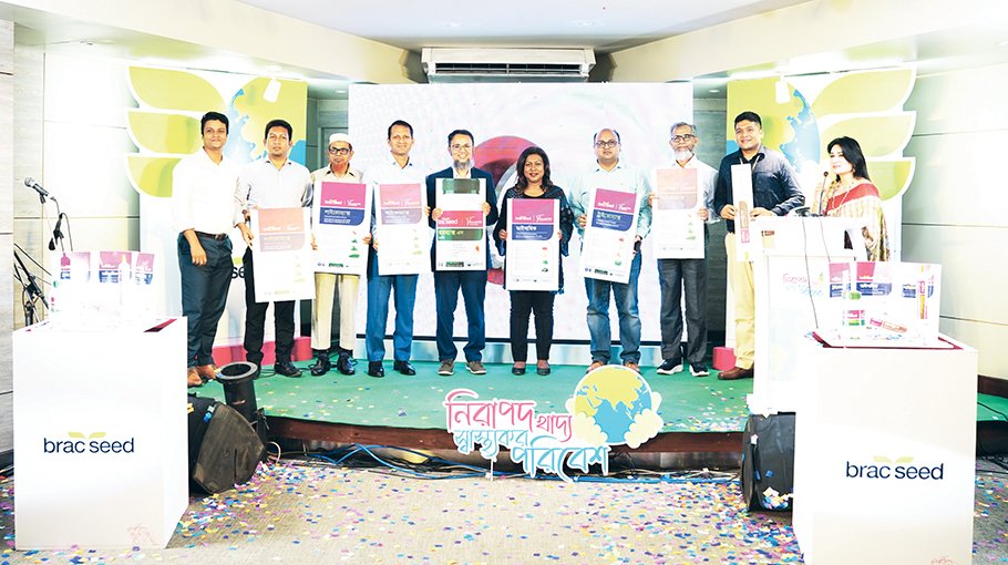BRAC Seed & Agro launches Bio-Pesticide category 