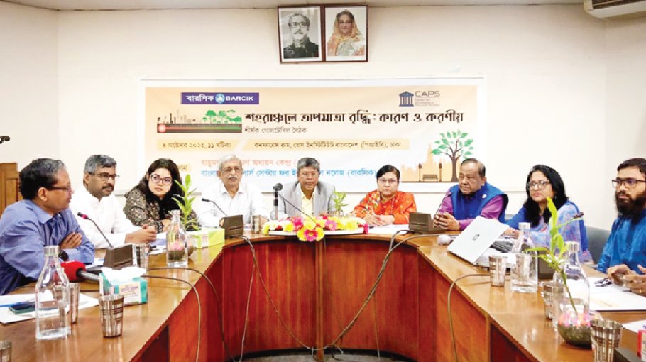 Coordinated effort to curb temperature in Dhaka city a must