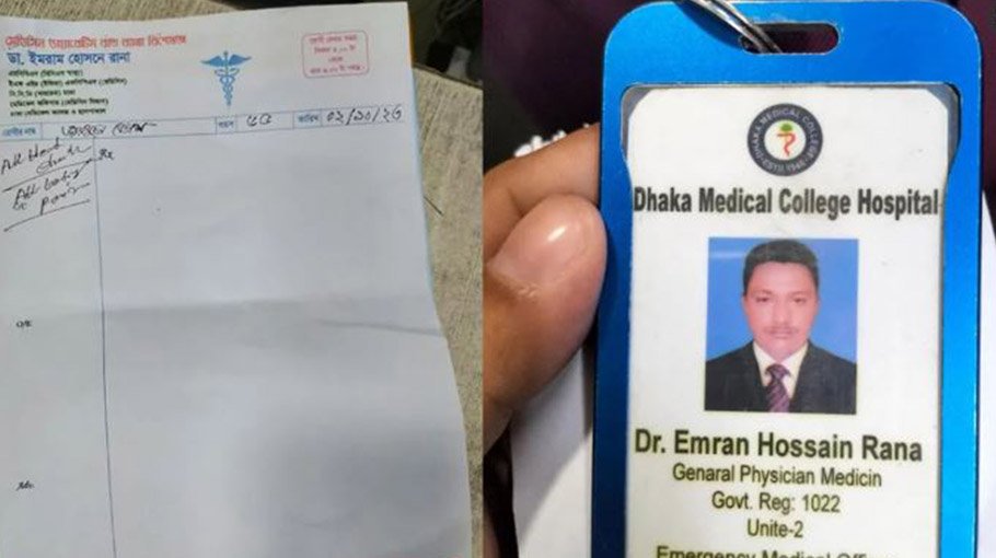 Fake doctor lands in jail in Barisal - Bangladesh Post