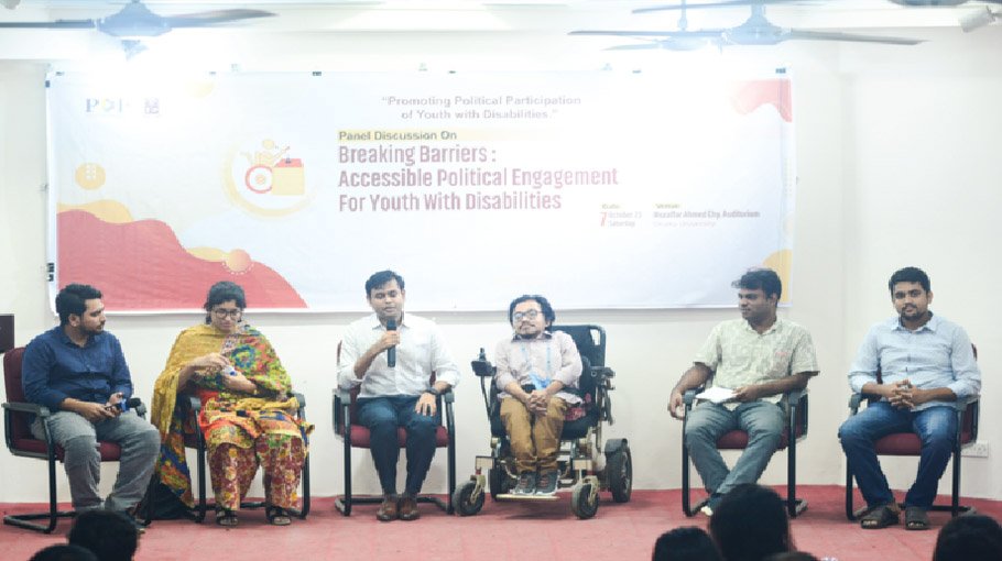 Panel discussion to include youths with disabilities in politics held at DU