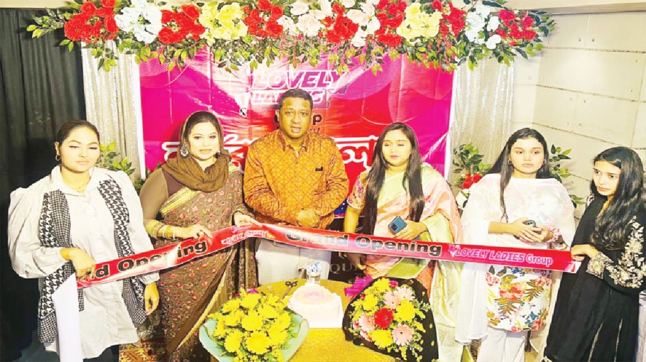 Women urged to engage in business for empowering themselves 