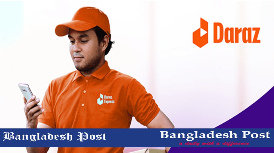 Daraz Bangladesh Limited Job Circular 2023