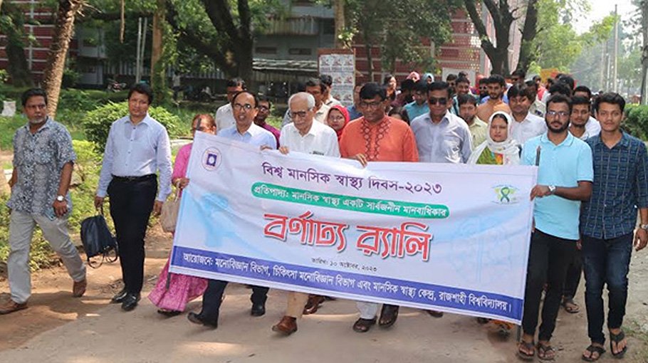 Collective efforts needed to ensure mental health: Speaker
