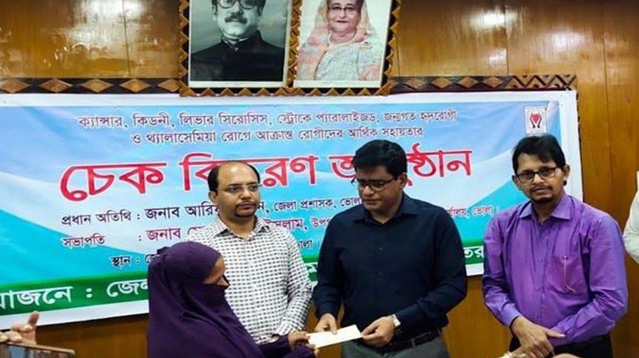 Cheque distributed among patients in Bhola