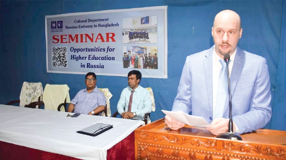 Seminar on higher education opportunities in Russia