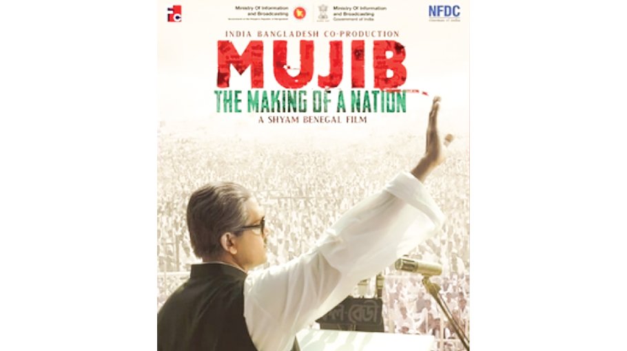 The Making of a Nation' brings celebrities to tears