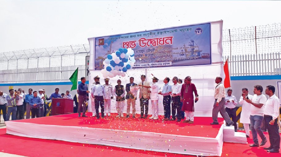 Ctg port gets Tk 400cr machinery equipment 