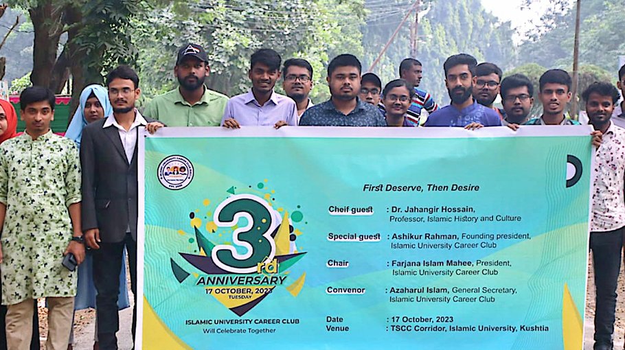 IUCC gets new committee