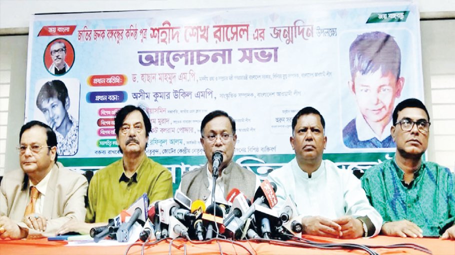 Keep vigilance against BNP-Jamaat plot for next 100 days