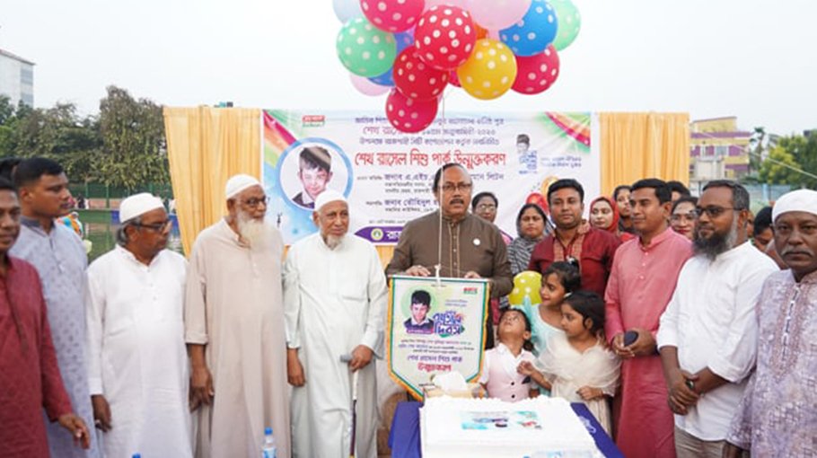Sheikh Russel Shishu Park opens for public in Rajshahi
