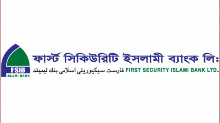 FSIBL holds town hall meeting of Rajshahi Zone