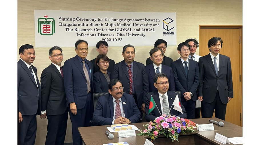 BSMMU, Japan’s Oita University sign MoU over research, training 