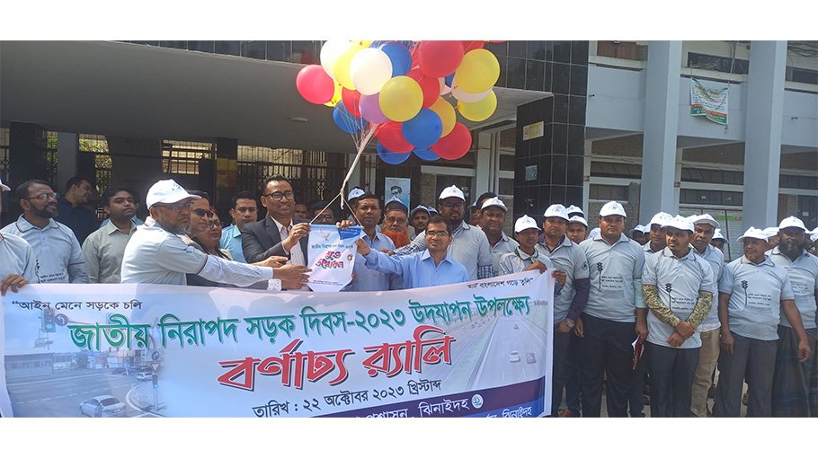 National road safety day observed in Jhenaidah 