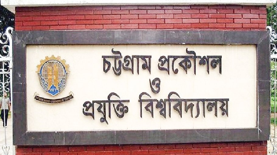 CUET begins student exchange programme with Norway