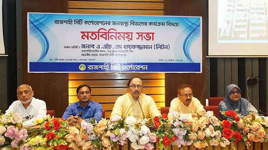 Liton for expediting public health services
