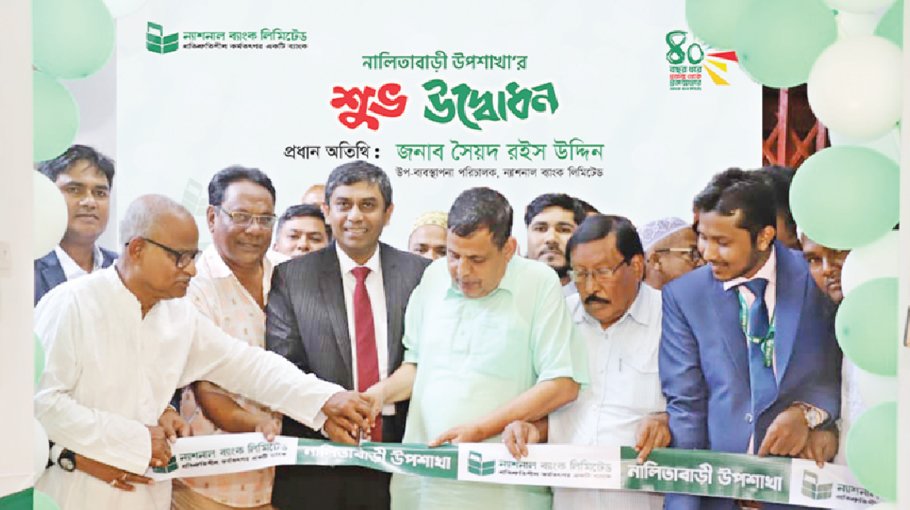 NBL opens sub-branch at Nalitabari’ 
