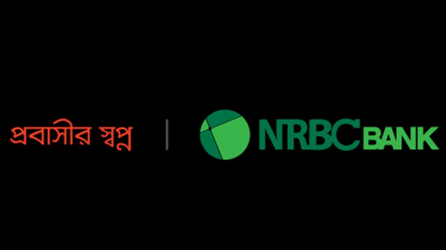 NRBC Bank’s net asset value rises 