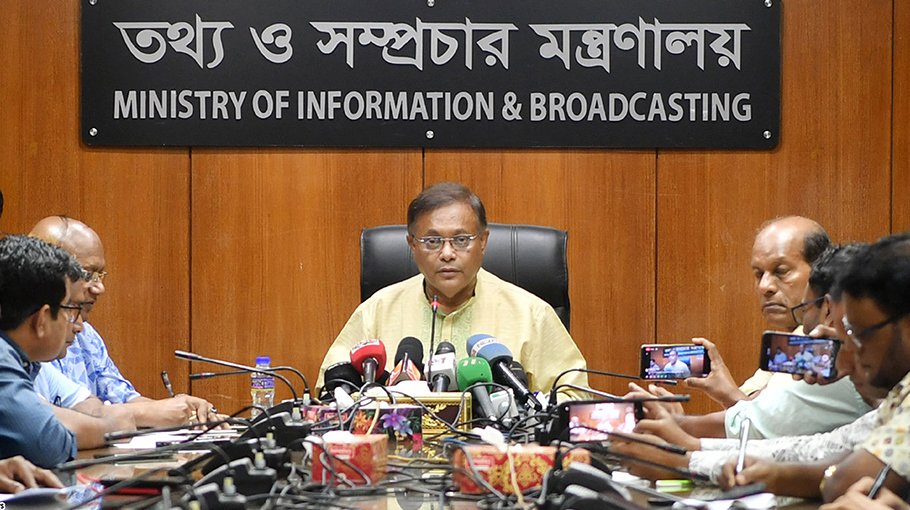 ‘BNP’s attacks in hospital barbaric like that of Israel’