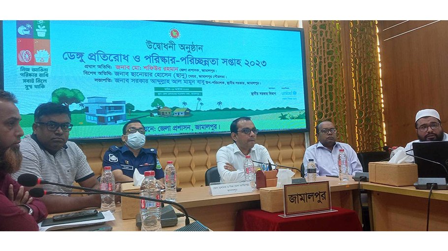 Week-long cleanliness drive begins in Jamalpur