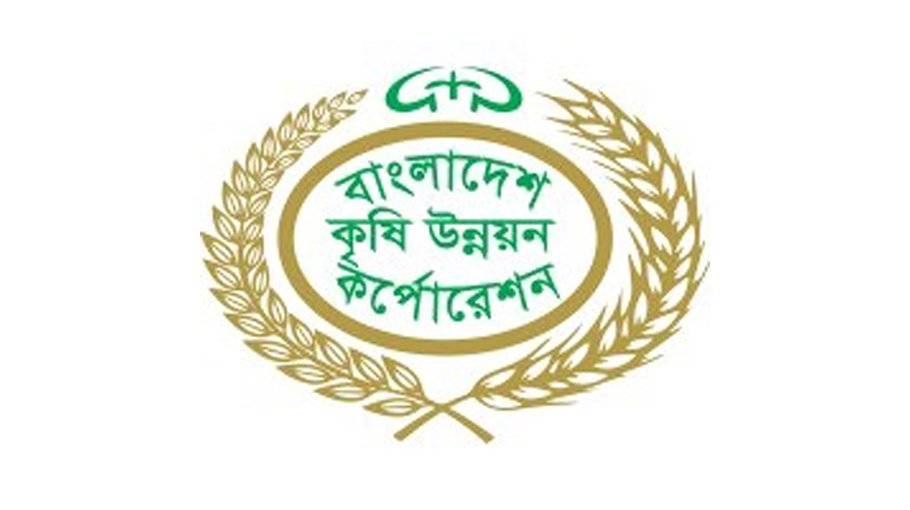 ECNEC approves safe veg, fruit and flower production project of BADC