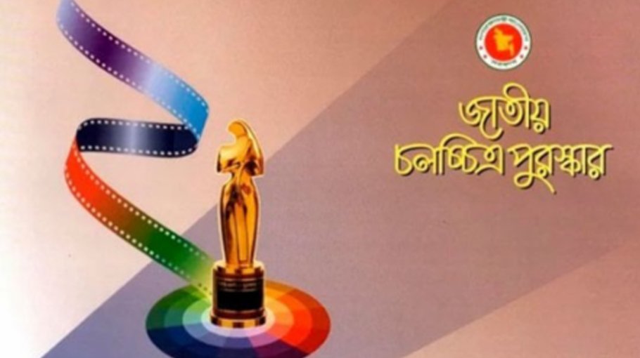 National Film Awards-2022 announced