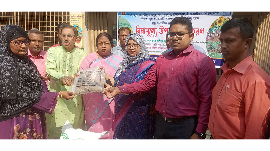 Seeds, fertilizer distributed among 700 Jhenaidah farmers - Bangladesh Post