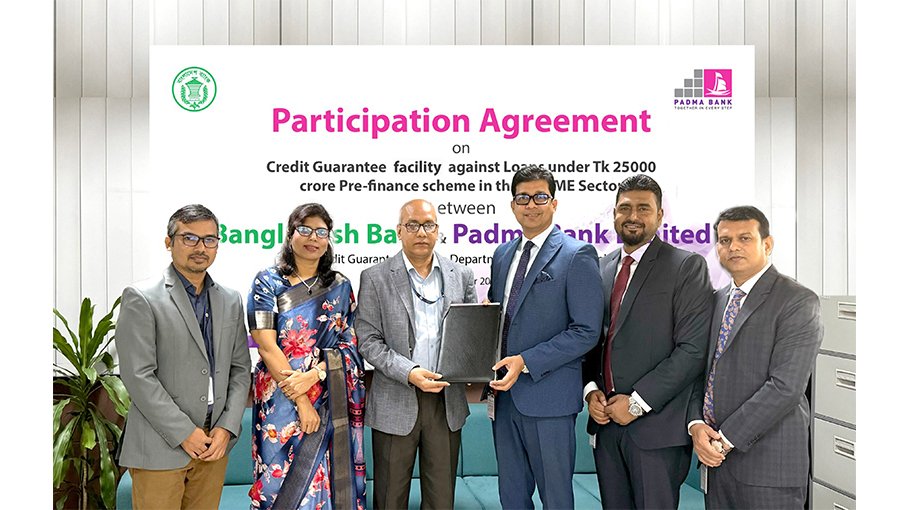 Padma Bank, Bangladesh Bank ink deal for CMSME loan
