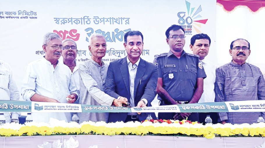 NBL opens 38th sub-branch at Jhalakathi