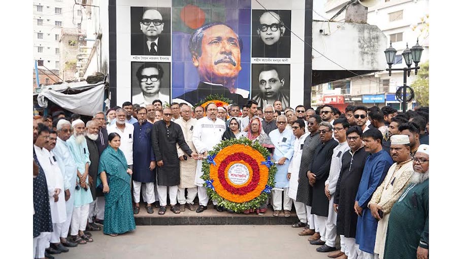 Tributes Paid To 4 Slain National Leaders In Rajshahi - Bangladesh Post