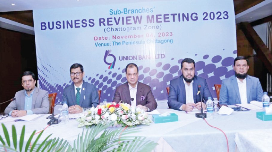 Union Bank holds business review meeting of sub-branches
