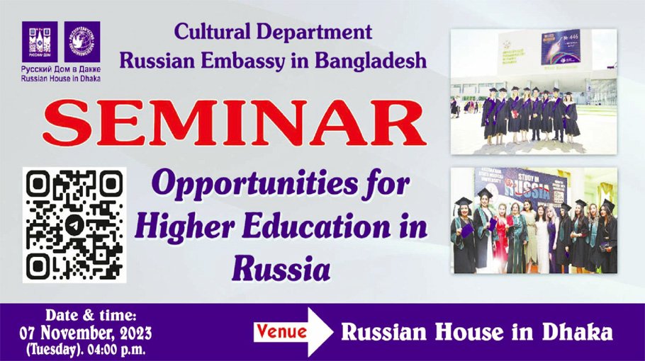 Russian scholarship application deadline for higher education extended