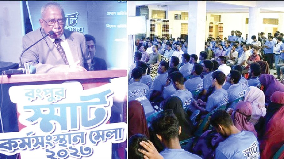 BRUR VC for practical education to face 4IR challenges