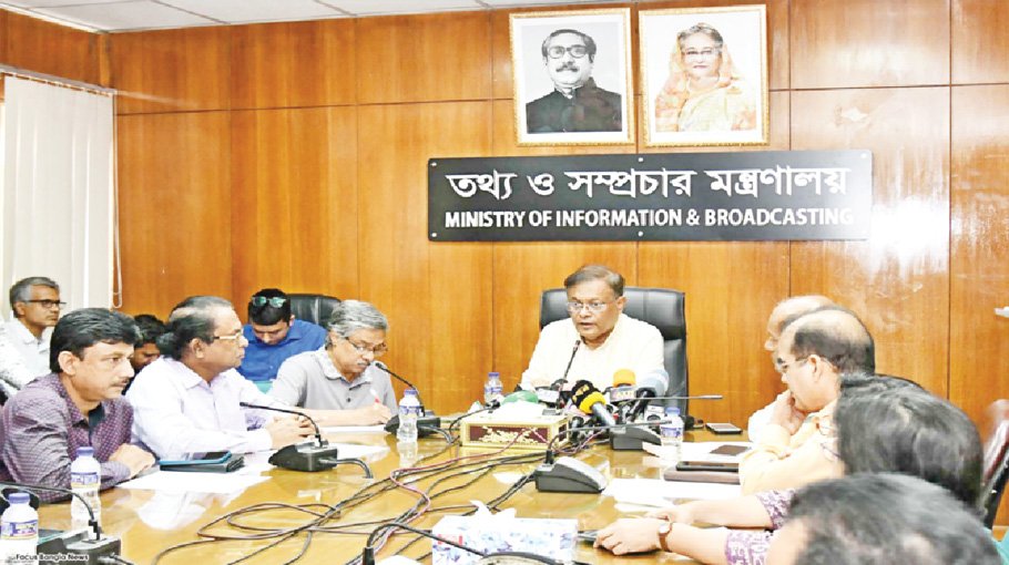 BNP carrying out sneak attacks by ward level activists: Hasan