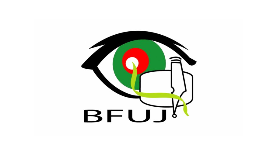 BFUJ condemns BNP-Jamaat, OHCHR statement