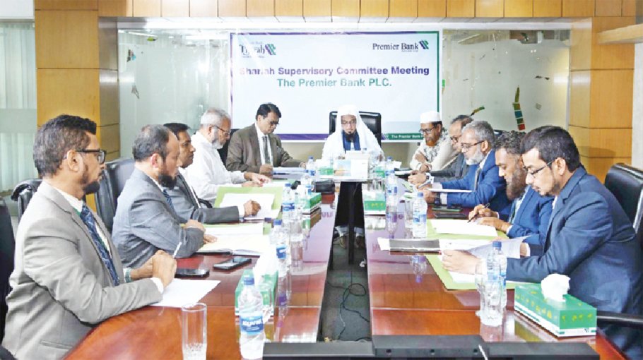 Premier Bank holds 63rd Sharia’h supervisory committee meeting