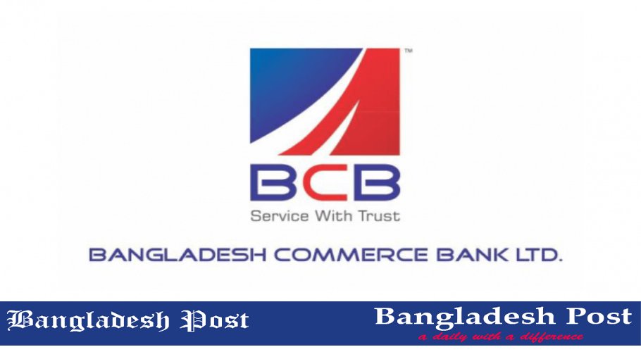 BCBL Job Circular 2023