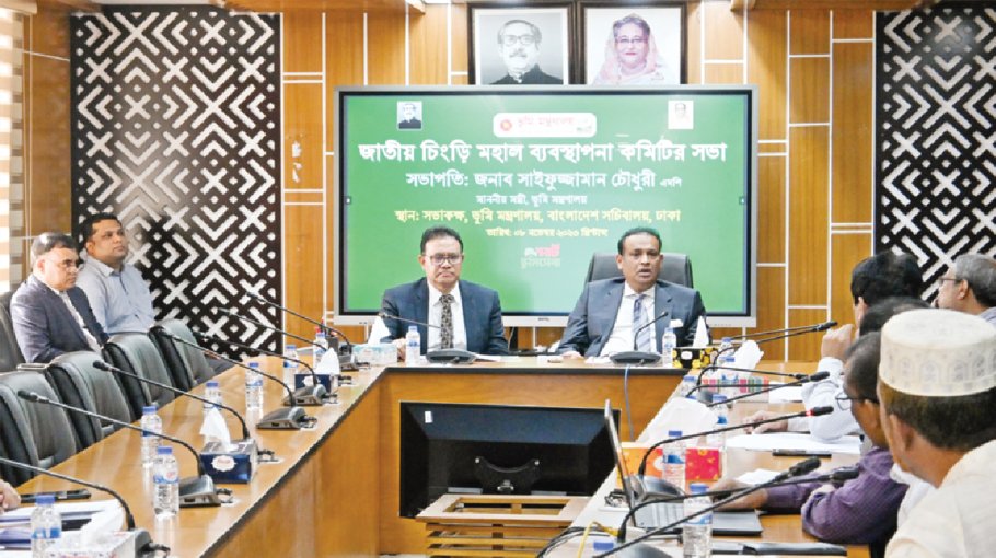 ‘Land Ministry working for sustainable development and eco-safety’