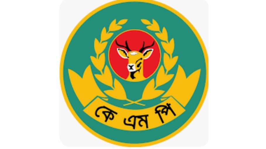 KMP offers Tk 20,000 bounty to help catch arsonists