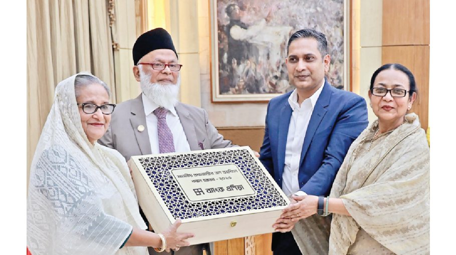 Bank Asia donates blankets to PM's  relief fund