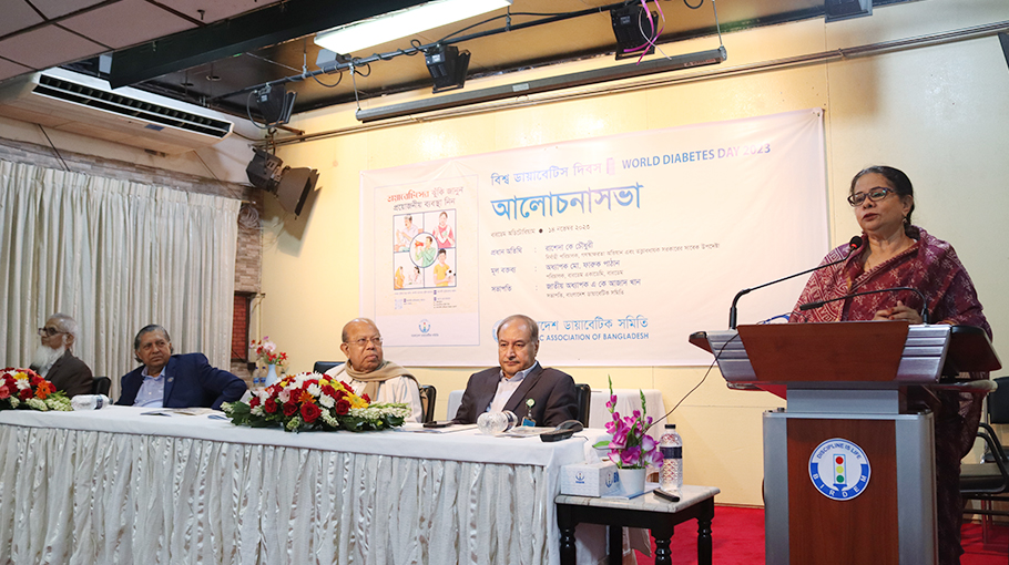 World Diabetes Day Observed - Bangladesh Post