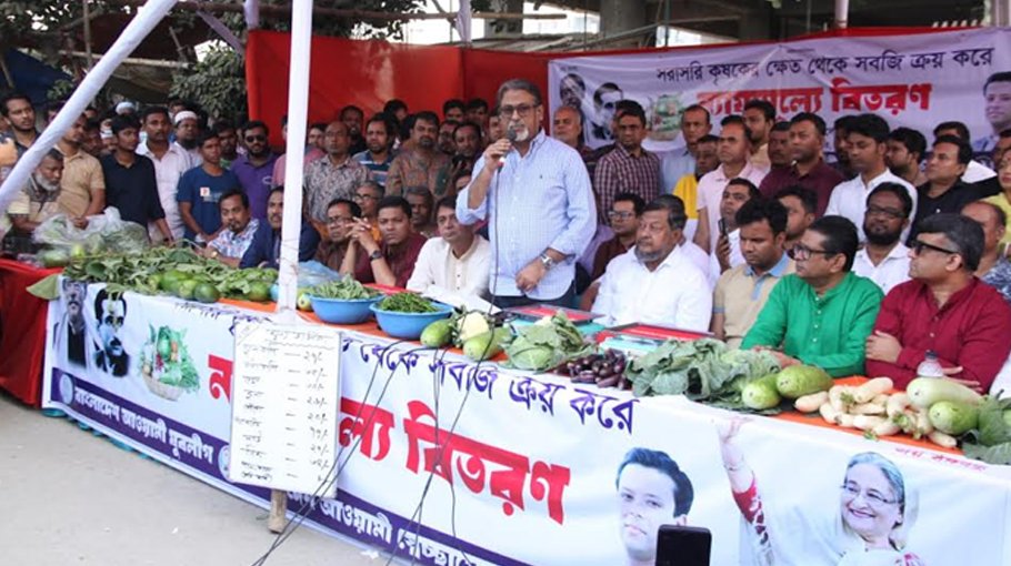 AL front bodies start selling vegetables at fair prices in city