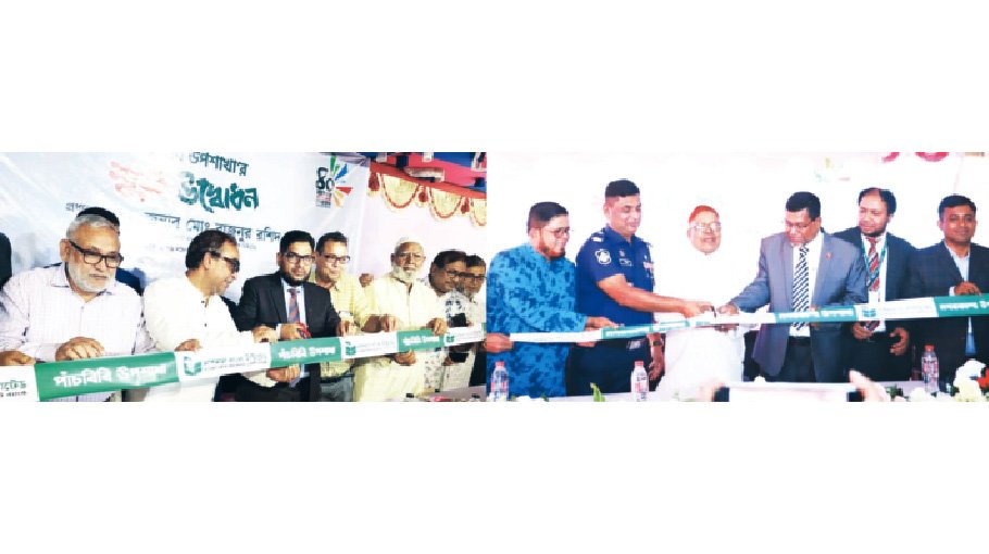 NBL opens sub-branches at Nagarkanda, Panchbibi 